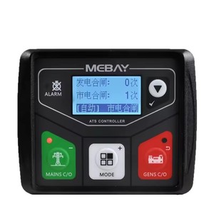 Controlador de interruptor de transferencia automática Shaluo Mcbay ATS320 100A trifásico IP55 RS485 Modbus para generador diésel - Product Image 5