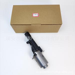Actuador Eléctrico Hh, Válvula Solenoide del Árbol de Levas, Regulador para BMW 135 228 X6 11377603979 - Product Image 2
