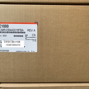 Variateur de fréquence Yaskawa E1000 CIMR-EB4A0038FBA 400V triphasé à contrôle vectoriel sans capteur - Product Image 5