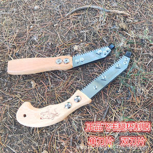 เลื่อยวงเดือนเฟยม่าอุย ใบมีดคู่ เหล็กกล้าคาร์บอนสูง สำหรับตัดเปลือกพุทราและต้นไม้ผลไม้ - Product Image 2