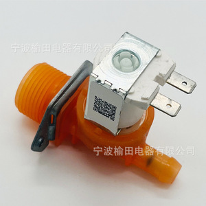 DC33-01011B วาล์วทางเข้าเครื่องซักผ้าอเนกประสงค์โซลินอยด์วาล์วสวิตช์จ่ายน้ำอัตโนมัติสำหรับชิ้นส่วนเครื่องซักผ้า - Product Image 5