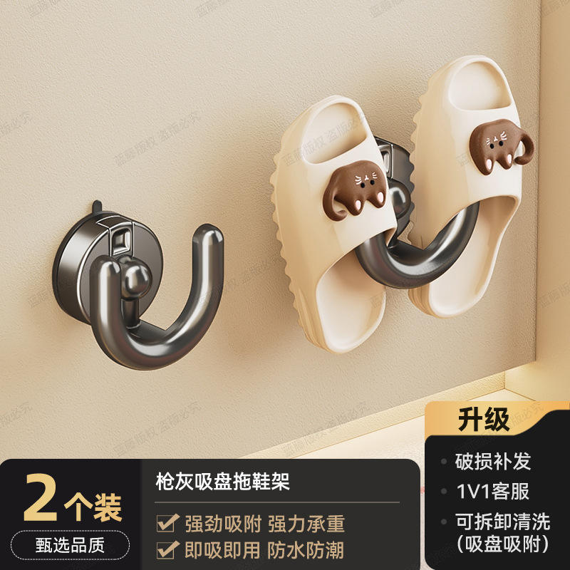 ชั้นวางรองเท้าแบบถ้วยดูดสีกันเมทัล (แพ็คคู่)