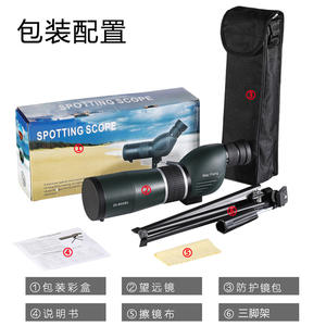 Monocular Maifeng 20-60x60 con Zoom HD y Visión Nocturna para Observación de Aves, Telescopio Civil con Trípode y Soporte para Teléfono - Product Image 4