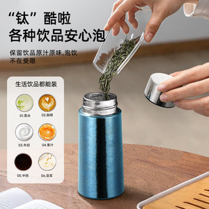 Mini tasse en titane pur, tasse isotherme portable de poche, mug de voyage pour femme, cadeau, nouveau style 2025 - Product Image 4
