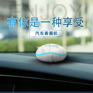 Aromatherapy Diffuser Mini USB <b>Powered</b> Fog Free 0.5L For Car Home 10 Sqm White Light Wood Grain Marble Pattern - Product Image 5