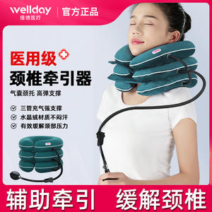 Dispositif de traction cervicale gonflable Weide – Attelle de soutien pour le cou à usage domestique – Correction et étirement du cou - Product Image 5