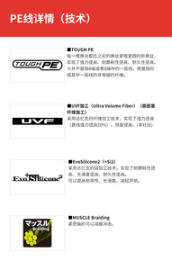 DAIWA เอ็นตกปลาทะเลลอยน้ำ <span class=keywords><strong>PE</strong></span> <span class=keywords><strong>PE</strong></span> <span class=keywords><strong>PE</strong></span> X8 + Si² 300ม. 5สี8 <span class=keywords><strong>PE</strong></span> แบบถักทนต่อการสึกหรอ Uvf จากญี่ปุ่น21 - Product Image 5