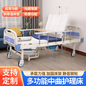 Youjian Nursing <b>Bed</b> Manual <b>Adjustable</b> Reclining Hospital <b>Bed</b> For Disabled Elderly Patients With Back Support - Product Image 2