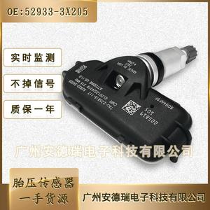 Capteur de surveillance de pression des pneus 52933-3X205 externe pour Kia Hyundai Elantra 14-16 Système TPMS de voiture - Product Image 2