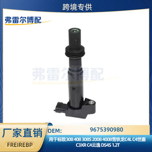 คอยล์จุดระเบิด 9675390980 สำหรับ Peugeot 308 408 208 Citroen C4L C3XR เครื่องยนต์ 1.2T อะไหล่ทดแทน - Product Image 5