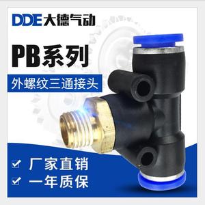 ข้อต่อลมแบบเร็ว Dde Pneumatic Quick Connect Fitting รุ่น Pb6 01 แบบสามทาง 12 04 เกลียวนอก 8 02 ข้อต่อสายลม 10 03 สำหรับอุปกรณ์เครื่องจักรกล - Product Image 5