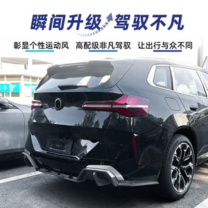 สปอยเลอร์หลัง Amp-Z สีดำเปียโน ลายคาร์บอนไฟเบอร์ ผิวด้าน สำหรับ Bmw X3 G45 M Sport 2025 สไตล์แต่ง - Product Image 3