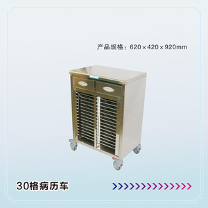 Medical Record Cart With <b>Drawers</b> 4 Castor Durable Hospital Trolley <b>Filing</b> Cabinet Model 02713 - Product Image 2