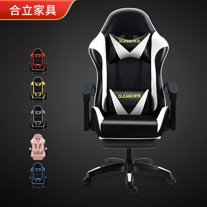 Gaming Chair Pu Leather Swivel Reclining Height Adjustable For Home Office Dormitory Use 811 Model - Product Image 1