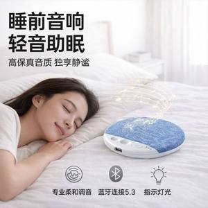 Sleep Aid Pillow <b>Speaker</b> With White Noise Rechargeable Battery Under Pillow For Home Use Portable Mini <b>Speaker</b> - Product Image 5