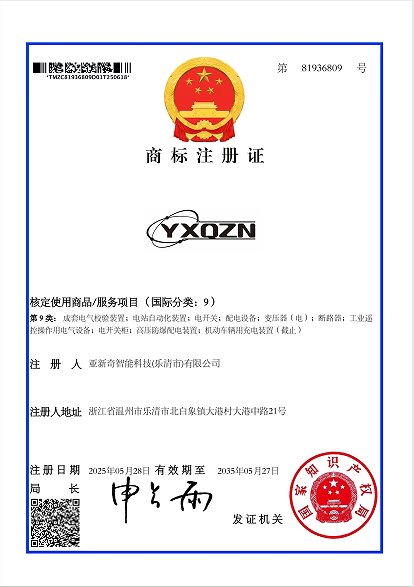 Yaxinqi Intelligent Technology (Yueqing) Co., Ltd.