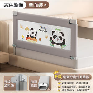 ราวกั้นเตียงเด็ก Animal Garden แบบด้านเดียว ความสูง 150 ซม. ปรับได้ ป้องกันการตก สำหรับเด็กอายุ 0-12 เดือน - Product Image 3