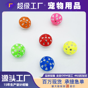 Venta al por mayor de bolas de juguete para gatos con cascabel, bolas de papel sonoro de 38 mm, bolas giratorias con hierba gatera, suministros interactivos para mascotas que se autoentretenen - Product Image 5