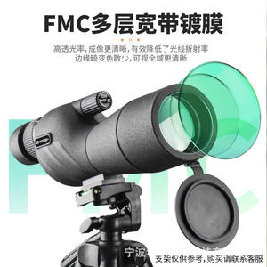 Monocular FERSH 25-75x60 HD con Zoom, Telescopio de Observación para Observación de Aves al Aire Libre - Product Image 2