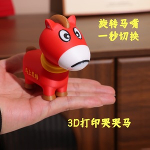 Mascota de Caballo Impresa en 3D Rojo Brillante, Llorando y Riendose, Adorno de Escritorio Intercambiable para Adolescentes - Product Image 1