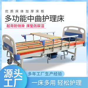 Cama de Hospital Manual Wan Renkangyun de Acero Inoxidable Ajustable para Pacientes Ancianos o Paralizados, Cuidado en el Hogar - Product Image 5