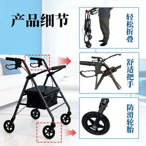 Hanbang Jiaye <b>Walker</b> Rollator Four Wheel Lightweight Foldable With Seat And Bag For <b>Elderly</b> Mobility Aid - Product Image 1