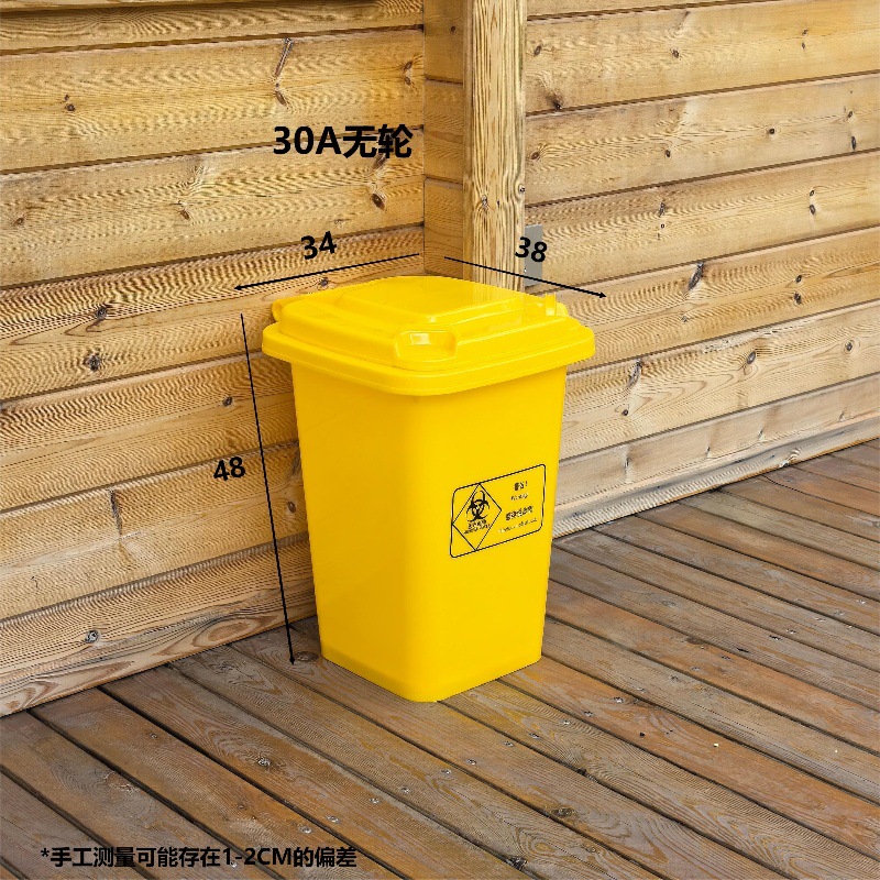 30L Yellow Bucket