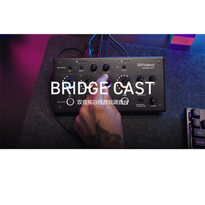 Roland Bridge Cast Mixer สเตอริโอเอาต์พุต USB บันทึกเสียงได้ พร้อมเอฟเฟกต์ในตัว สำหรับการเล่นเกมและการสตรีม - Product Image 1