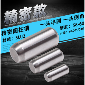 Pasadores Cilíndricos de Precisión M3-M12 de Acero para Rodamientos SUJ2, HRC58-62, Tolerancia H7 - Product Image 4