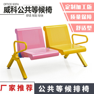 Silla Infantil Weike Shengye 119x50x50.5cm de Metal con Ruedas para Uso Escolar - Product Image 5