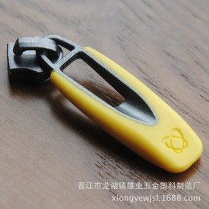 Metal <b>Zipper</b> Pulls For Bags And Luggage Customized Color Double Sided Non Lock Slide Head Professional Manufacturer - Product Image 2