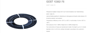 สายยางทนกรด น้ำมัน แก๊ส และอากาศ ตามมาตรฐาน GOST 10362-76 - Product Image 6