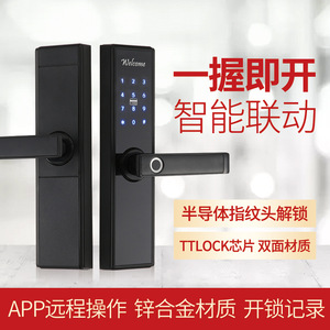 กุญแจล็อคอัจฉริยะ Wenxun รุ่น S028M แบบสแกนลายนิ้วมือและบัตร สำหรับโรงแรม อพาร์ทเมนท์ และอสังหาริมทรัพย์ให้เช่า - Product Image 5