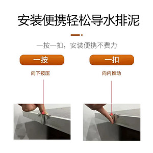 Xinwanmao Stainless Steel Drainage <b>Clip</b> 304 Grade 30mm 35mm For Photovoltaic Panel Water Guide - Product Image 3