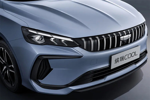 Binrui COOL1.5T 2024, Gasolina/Diésel, DCT Automático, Volante a la Izquierda, Edición Campeón, Nuevo Modelo de Vehículo de China, <span class=keywords><strong>Auto</strong></span> a Gasolina, <span class=keywords><strong>Comprar</strong></span> <span class=keywords><strong>Auto</strong></span> - Product Image 3