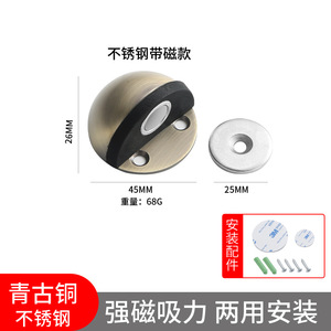 Butée <span class=keywords><strong>de</strong></span> <span class=keywords><strong>porte</strong></span> magnétique en acier inoxydable 201 durable en forme <span class=keywords><strong>de</strong></span> tête <span class=keywords><strong>de</strong></span> tortue avec tampon en caoutchouc semi-circulaire, sans perçage - Product Image 6