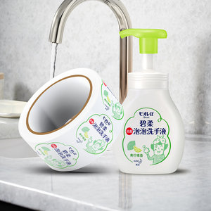 Tùy Chỉnh Hàng Ngày Hóa Chất Bao Bì Chai Bé Cơ Thể Rửa Chai In Ấn Nhãn Dán Polypropylene Giặt Chất Tẩy Rửa Nhãn Chai - Product Image 1