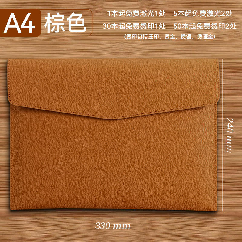 A4 Brown - Lychee Pattern