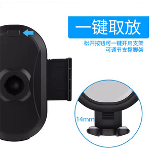<b>Car</b> Phone <b>Holder</b> Suction <b>Cup</b> 122-175mm Adjustable Windshield Mount Dashboard Navigation Support - Product Image 3