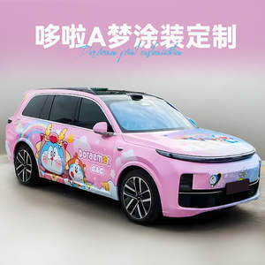 Film KLT Auto-adhésif brillant, changement de couleur, PVC PPF Wrap, série métallique hyper-lustrée, luxe, protection complète de la voiture sur mesure 24 heures - Product Image 2