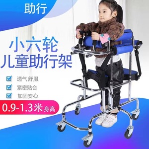 Andador Infantil Dehui con Seis Ruedas, Altura de 0.9-1.3M, para Entrenamiento y Rehabilitación de Extremidades Inferiores - Product Image 1