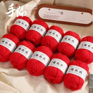 ไหมพรมอะคริลิคคุณภาพสูง <span class=keywords><strong>RMX</strong></span> 100% 4ply 50 กรัม เนื้อนุ่ม สำหรับถักโครเชต์ ถักนิตติ้ง ไหมพรมคอตตอนนมหนานุ่ม สำหรับเย็บและถักทอ - Product Image 5