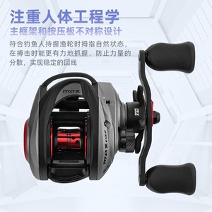 Carrete de Pesca <span class=keywords><strong>Abu</strong></span> <span class=keywords><strong>Abu</strong></span> 26 Modelo MAX-ELITE, Spinning y Baitcasting, para Mano Izquierda, Universal, para Lances Ultra Largos - Product Image 3