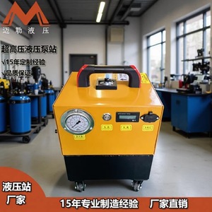 Station de pompage hydraulique portable Mailer Hydraulics 70MPa 24V électrique pour clé hydraulique - Product Image 2