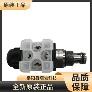 วาล์วโซลินอยด์แบบคาร์ทริดจ์ Hydac Wsm06020w 01m C N 24dg แบบเกลียวติดตั้ง 315 บาร์ 60 ลิตร/นาที สำหรับเครื่องรีดลูกกลิ้ง - Product Image 2