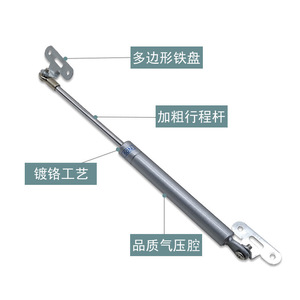 Hongzun Pneumatic Rod HZ0707 30N 40N 50N <b>Door</b> Support Strut Gas <b>Spring</b> for Cabinet Flip Up <b>Doors</b> - Product Image 5