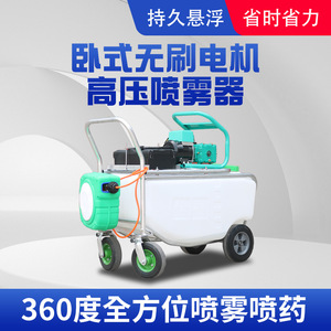 Electric High Pressure <b>Sprayer</b> 16Kg Capacity Farm Use Motor Powered Agricultural <b>Sprayer</b> For Orchard And Livestock - Product Image 3