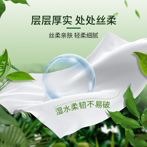 Extra Large Hanging <b>Tissue</b> <b>Paper</b> 9 Pack Fourth Layer Thick Soft Home Use Toilet <b>Paper</b> Hand Towels Bulk Pack - Product Image 2