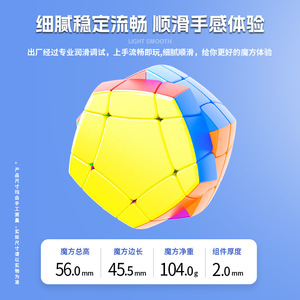 Sengso Seven Axis Three <b>Layers</b> Cube 3x3 Brain-boosting Puzzle Toy For Kids Ages 8 13 Years Unisex - Product Image 3