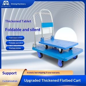 <b>Trolley</b> Platform <b>Trolley</b> Plastic Supermarket <b>Trolley</b> Portable Folding Mute Trailer Warehouse Pulling Goods Manufacturing - Product Image 1